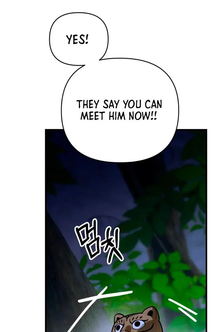 Mark of Fate - Chapter 20 Page 6