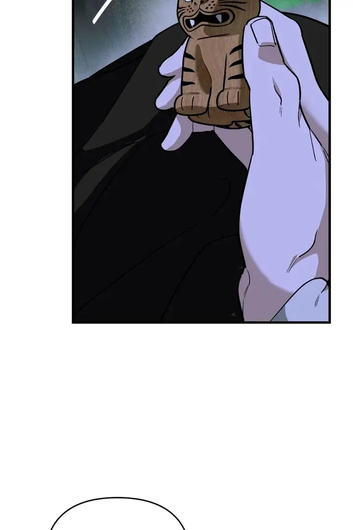 Mark of Fate - Chapter 20 Page 7