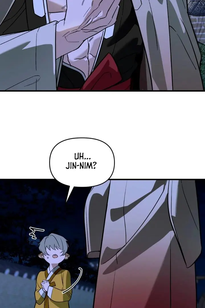 Mark of Fate - Chapter 20 Page 13