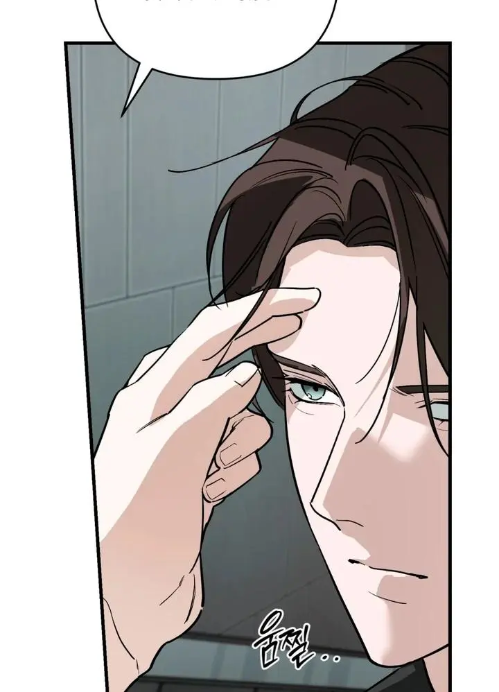 Mark of Fate - Chapter 20 Page 68