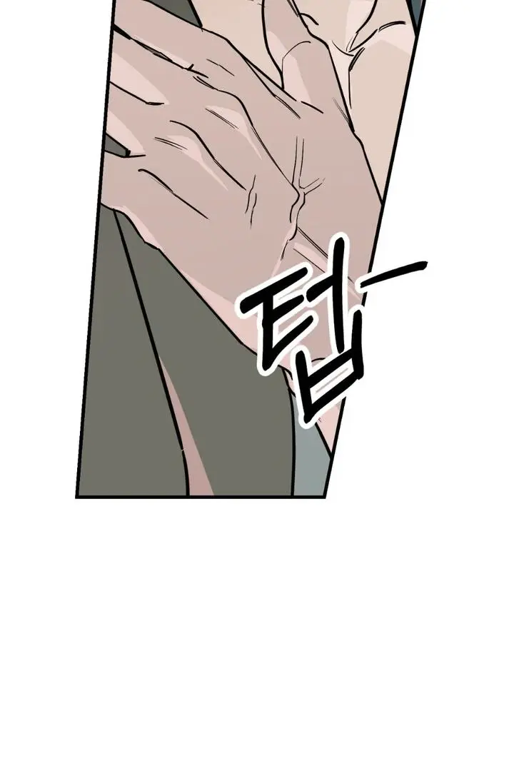 Mark of Fate - Chapter 21 Page 24