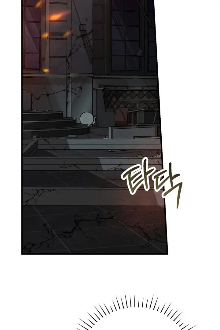 Mark of Fate - Chapter 21 Page 54