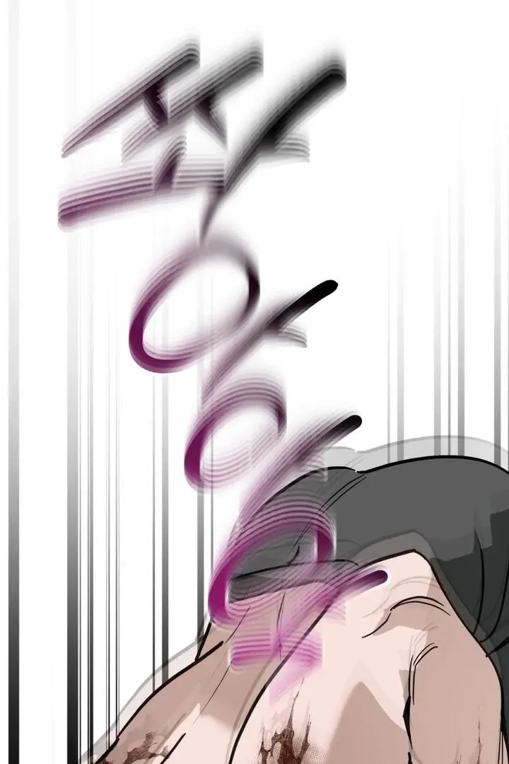 Mark of Fate - Chapter 21 Page 74
