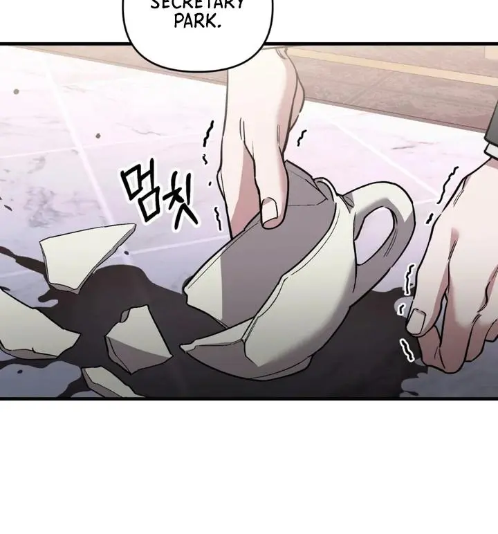 Mark of Fate - Chapter 21 Page 84