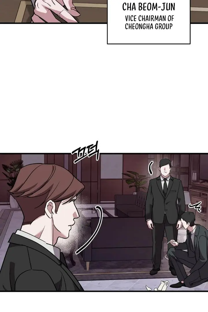 Mark of Fate - Chapter 21 Page 86