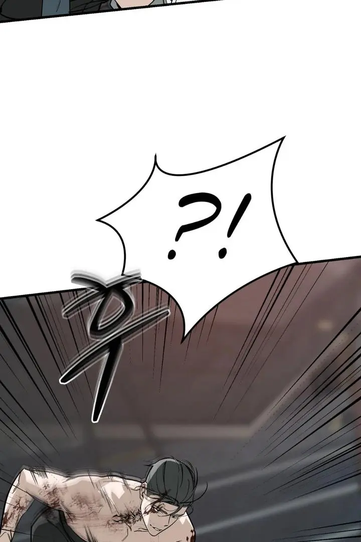 Mark of Fate - Chapter 22 Page 54