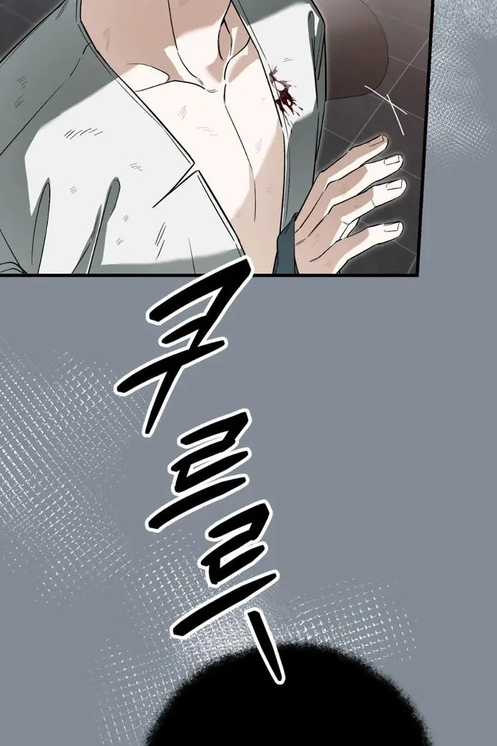 Mark of Fate - Chapter 22 Page 90