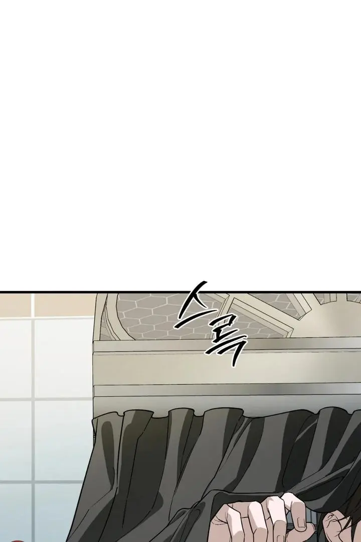 Mark of Fate - Chapter 23 Page 3