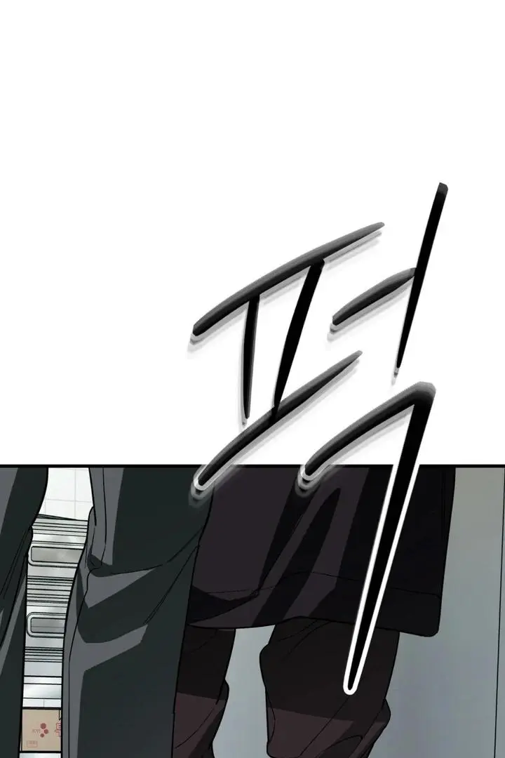 Mark of Fate - Chapter 23 Page 40