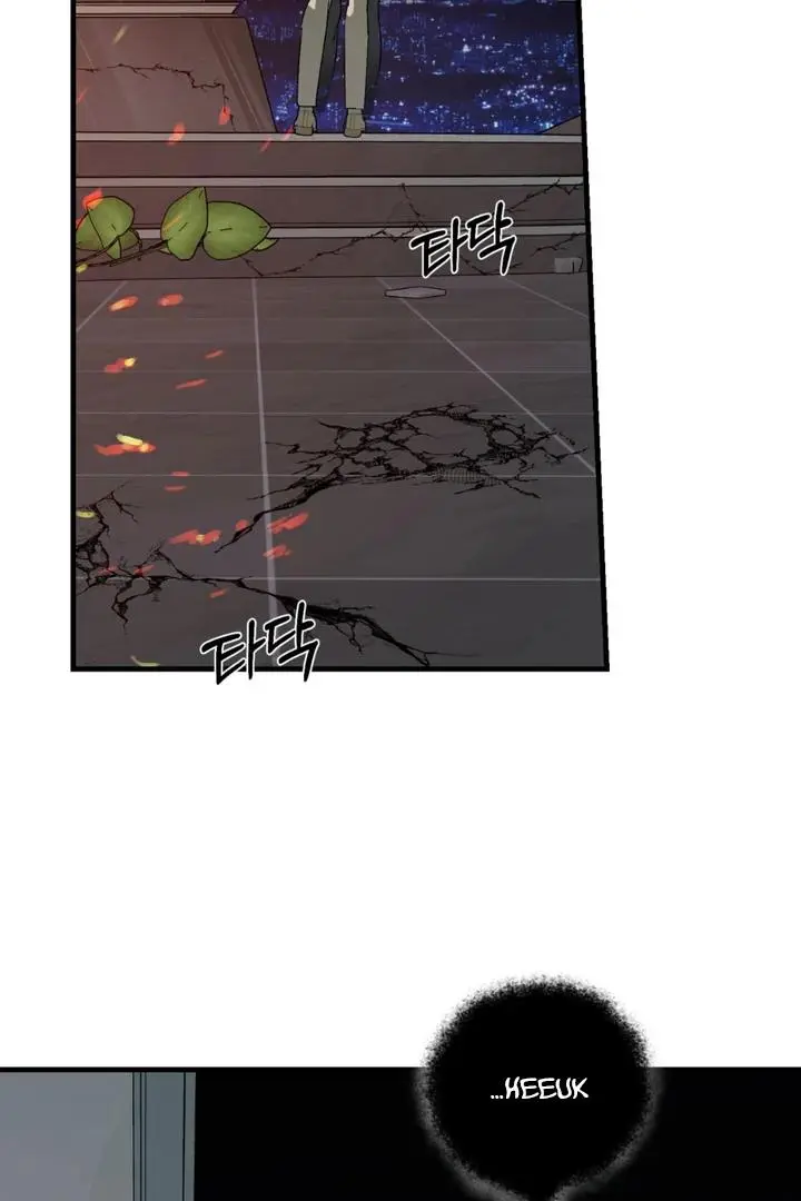 Mark of Fate - Chapter 23 Page 54