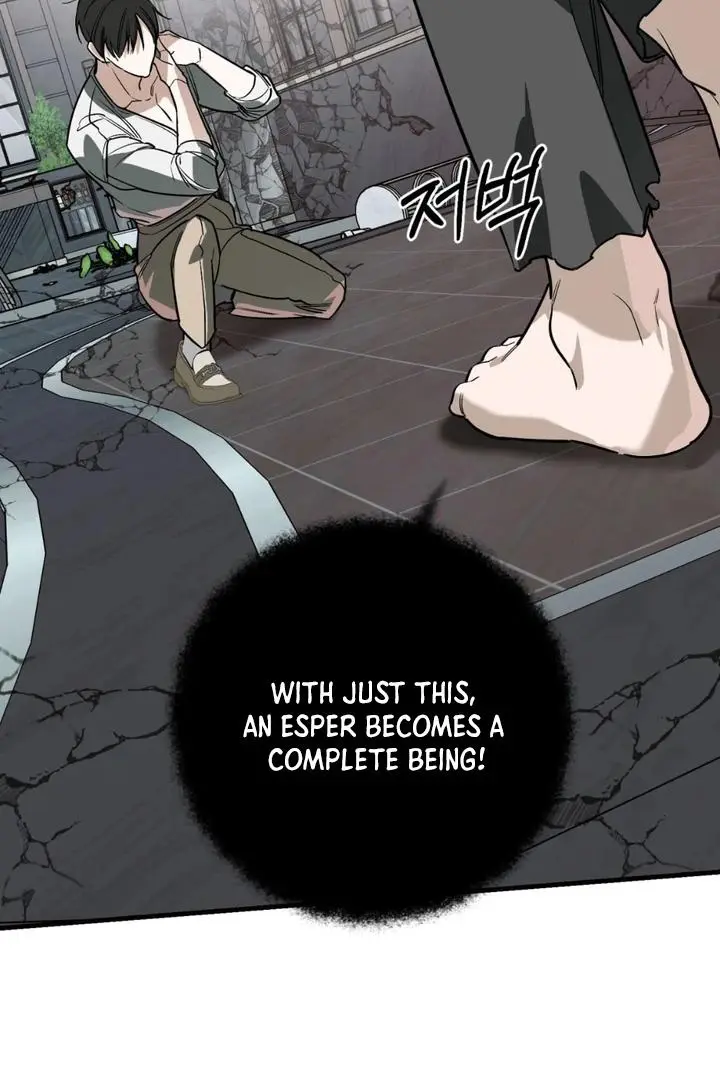 Mark of Fate - Chapter 24 Page 11