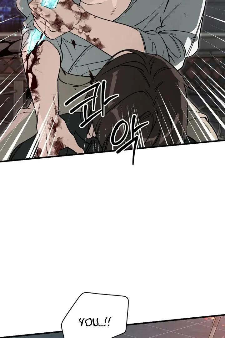 Mark of Fate - Chapter 24 Page 56
