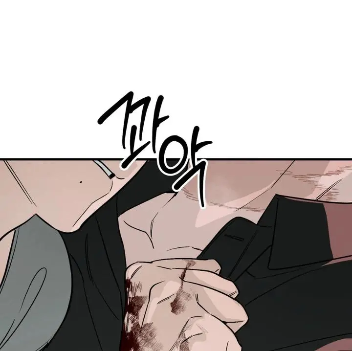 Mark of Fate - Chapter 24 Page 82