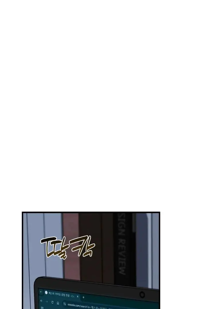 Mark of Fate - Chapter 3 Page 2