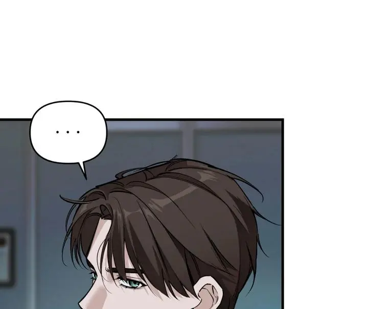 Mark of Fate - Chapter 3 Page 14