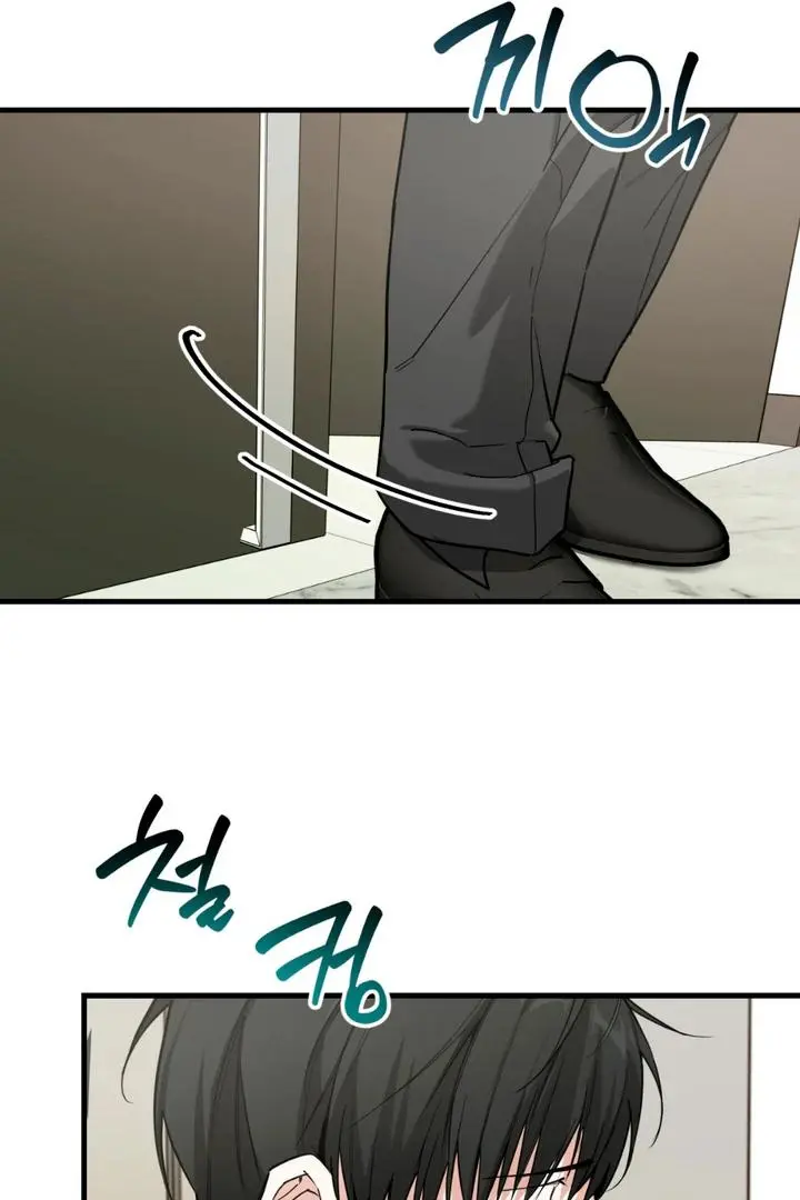 Mark of Fate - Chapter 4 Page 59