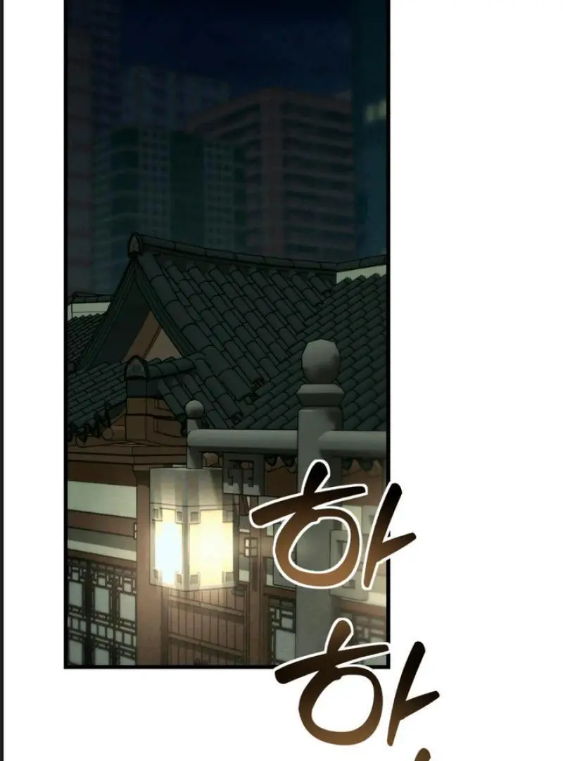 Mark of Fate - Chapter 5 Page 4