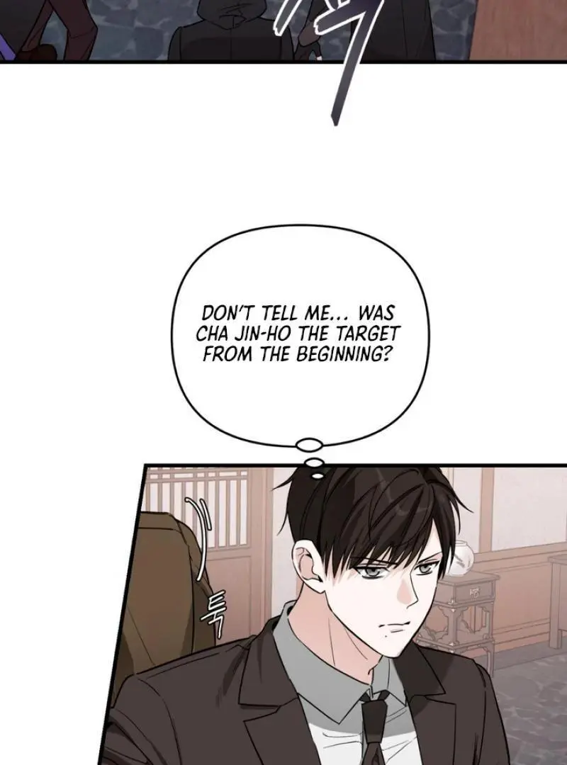 Mark of Fate - Chapter 5 Page 54