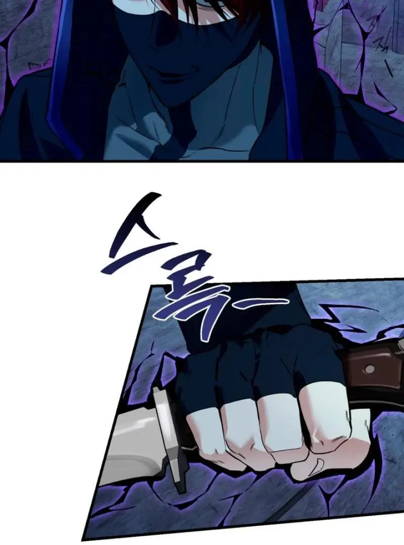 Mark of Fate - Chapter 5 Page 82