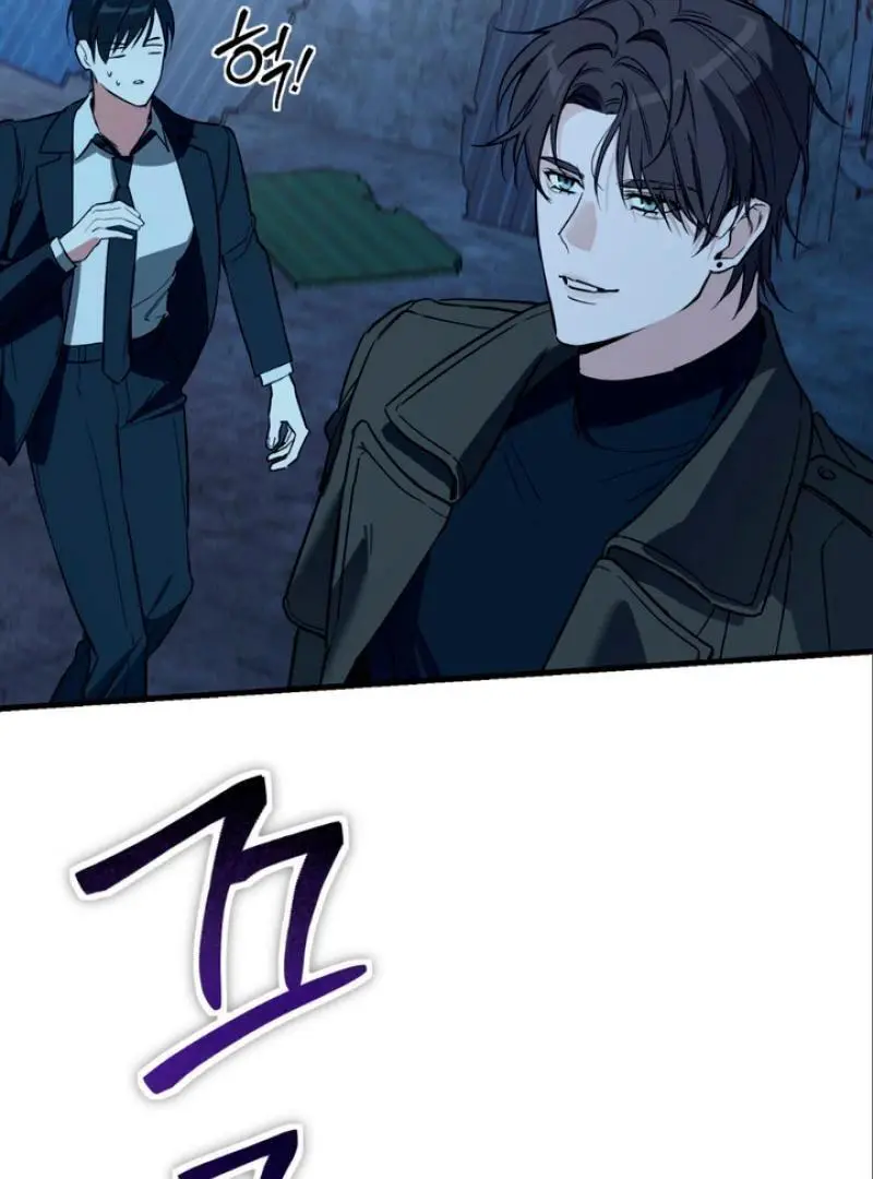 Mark of Fate - Chapter 5 Page 102