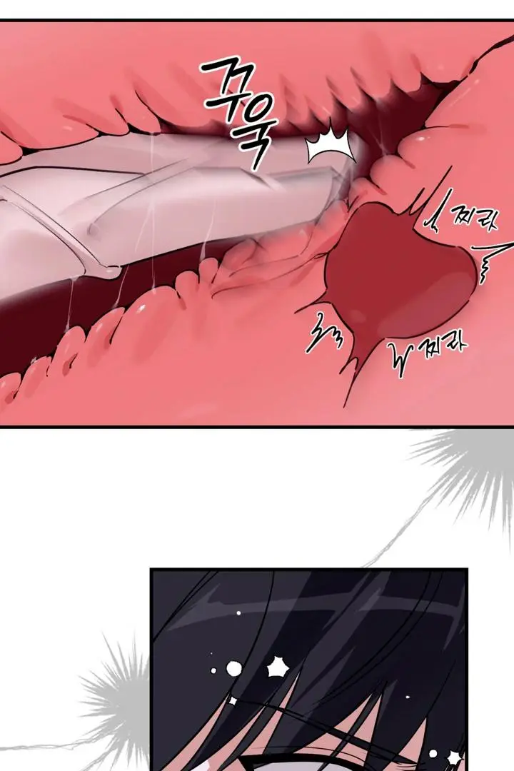 Mark of Fate - Chapter 6 Page 57