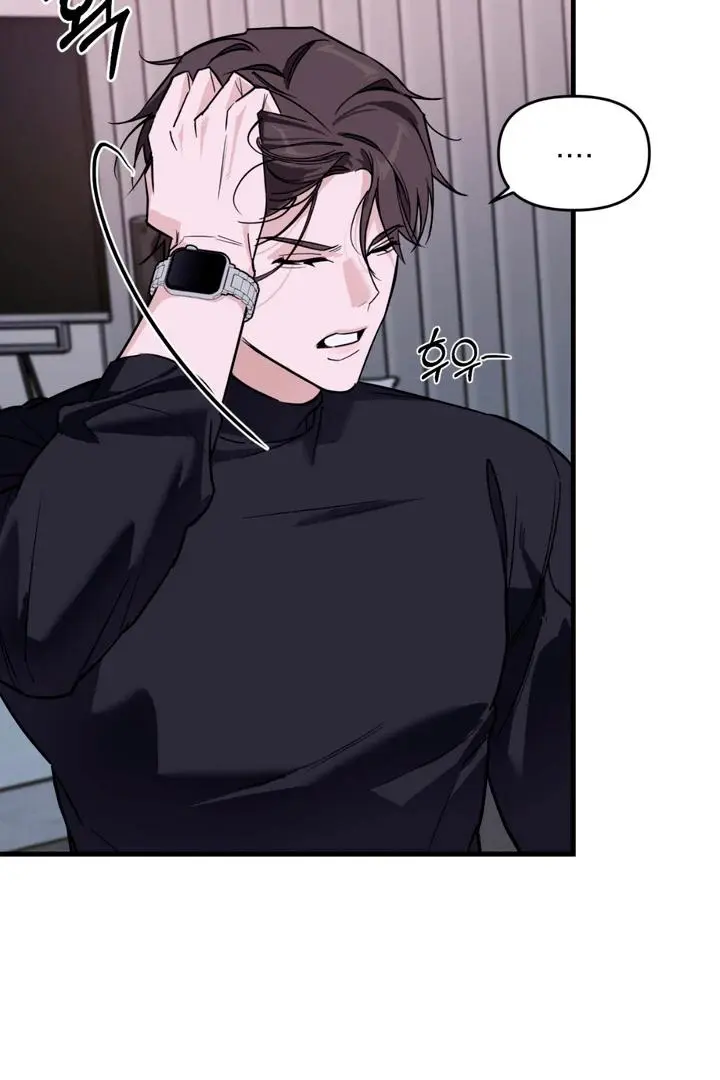 Mark of Fate - Chapter 6 Page 63