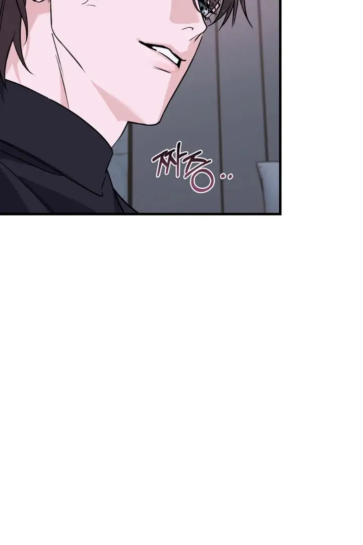 Mark of Fate - Chapter 6 Page 67