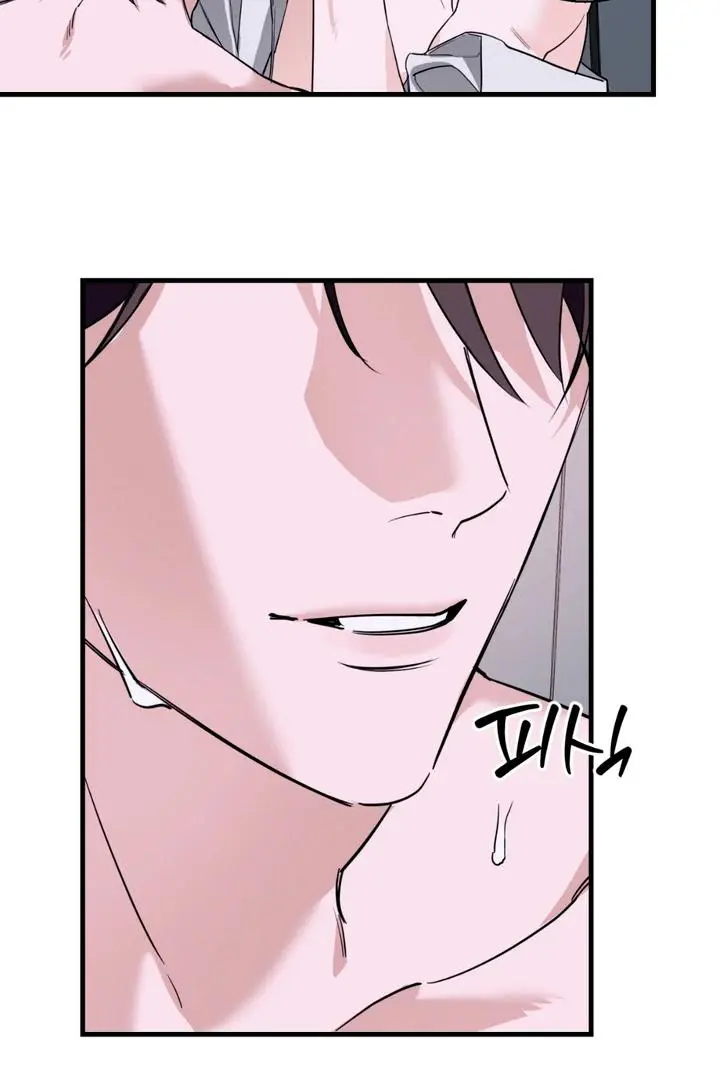 Mark of Fate - Chapter 7 Page 34