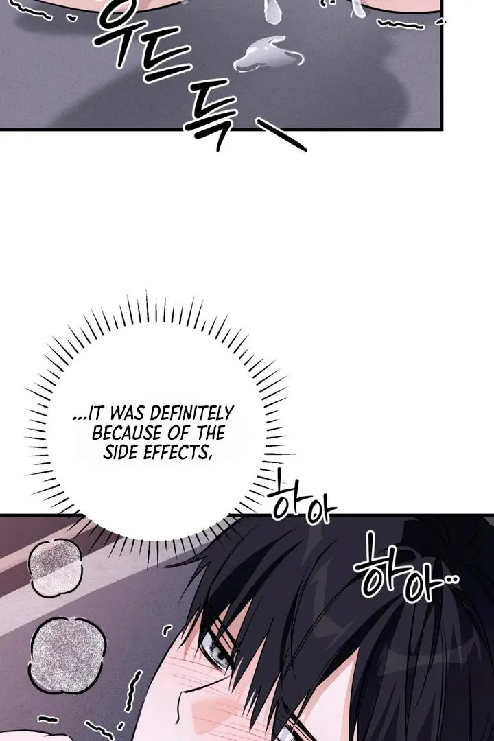 Mark of Fate - Chapter 7 Page 76