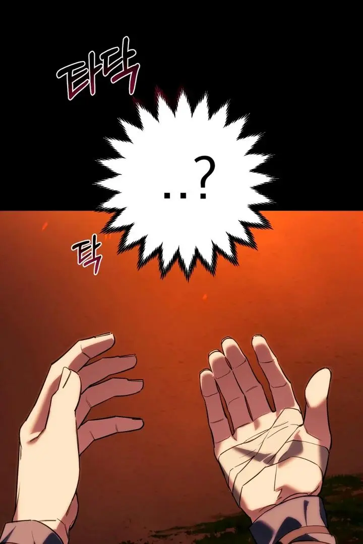 Mark of Fate - Chapter 7 Page 79