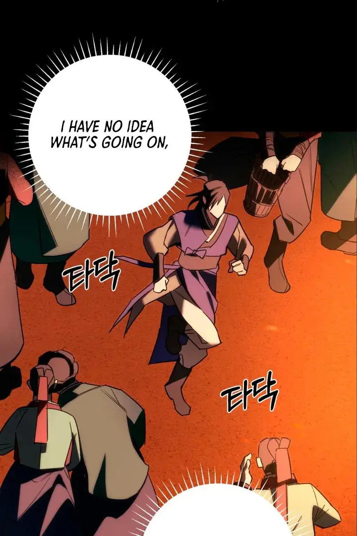 Mark of Fate - Chapter 8 Page 12