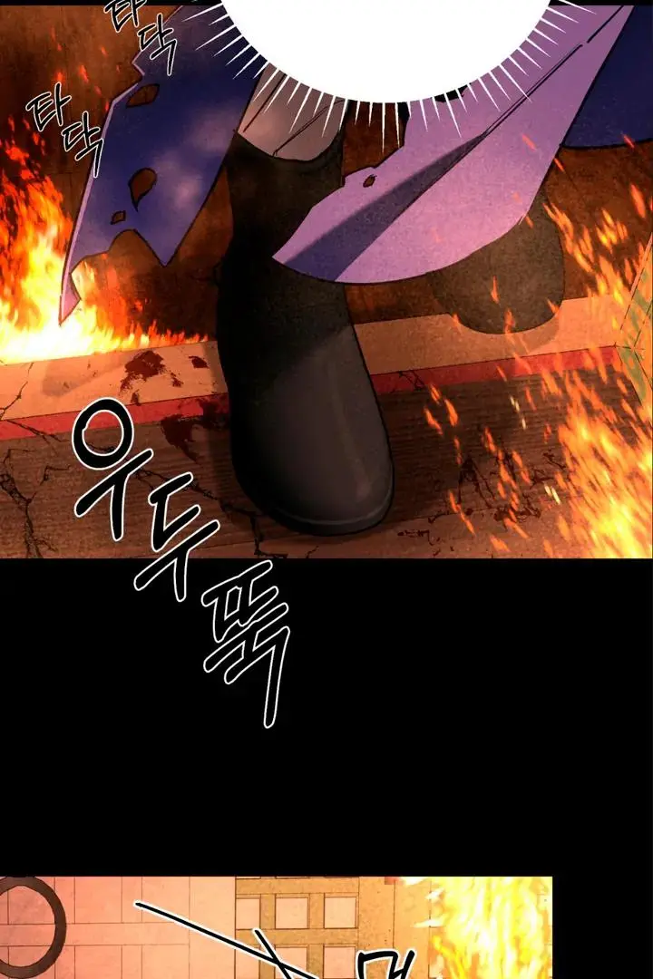 Mark of Fate - Chapter 8 Page 22