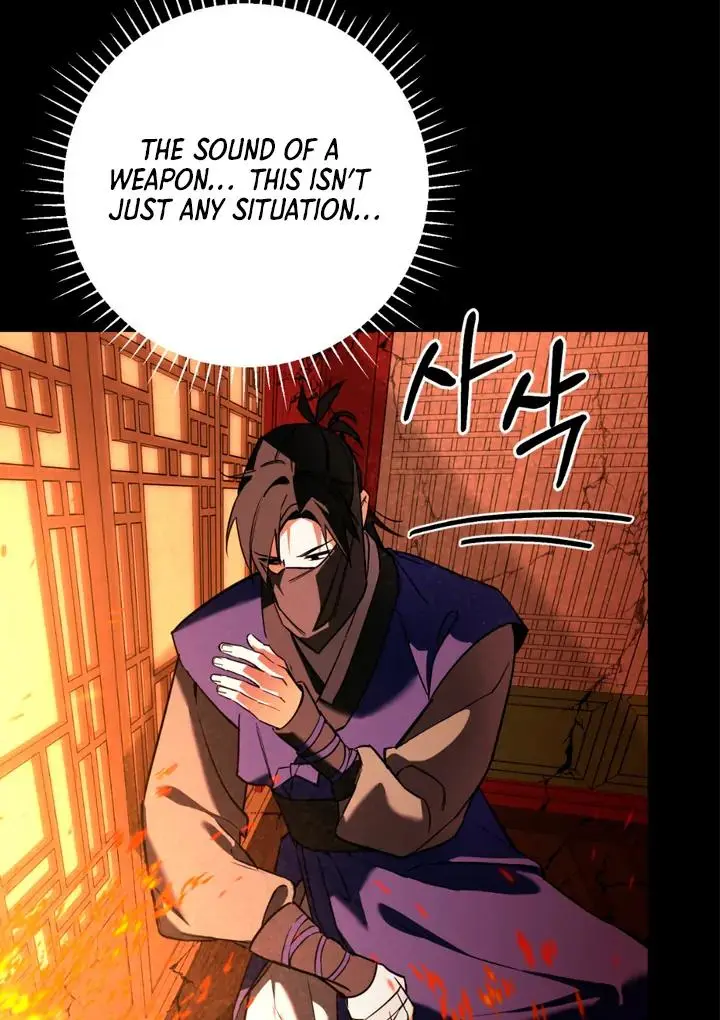 Mark of Fate - Chapter 8 Page 27