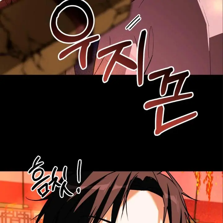 Mark of Fate - Chapter 8 Page 41