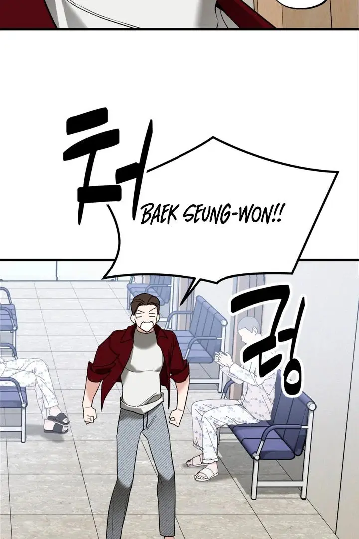 Mark of Fate - Chapter 8 Page 74
