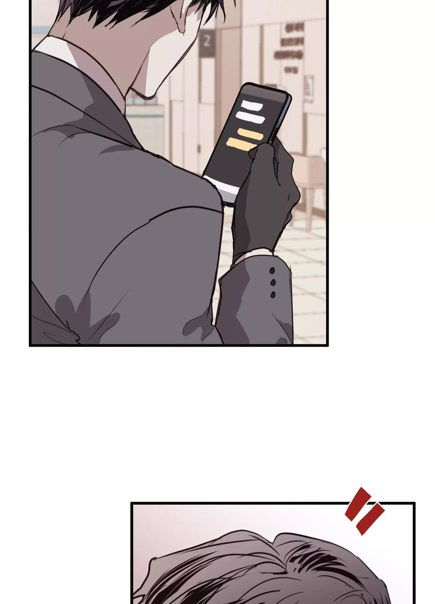 Tugging at My Heart - Chapter 16 Page 3