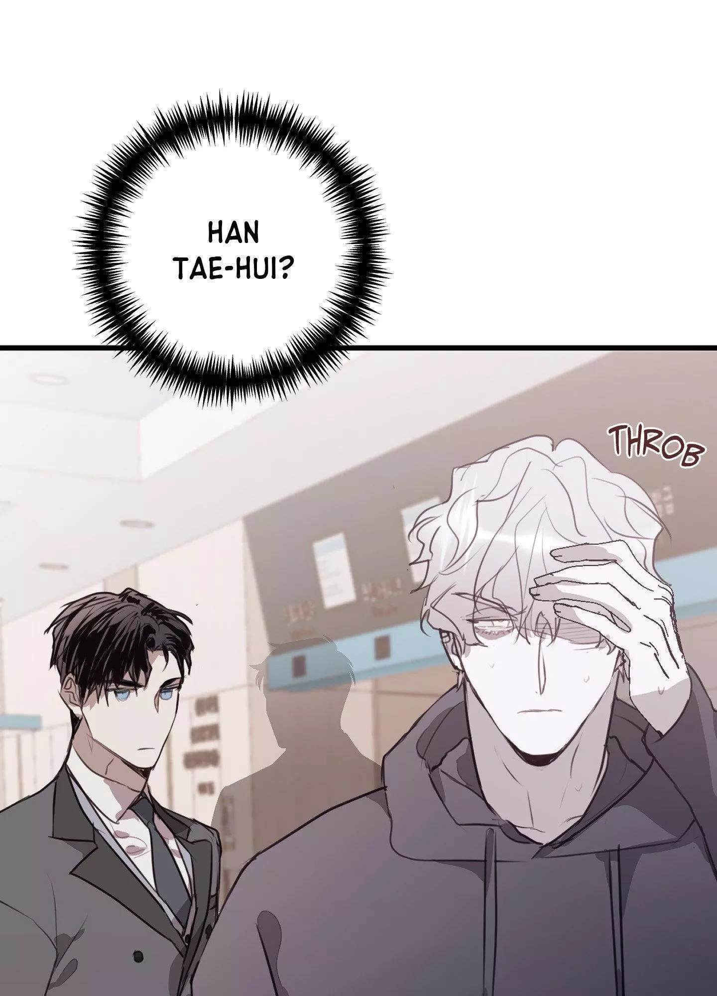 Tugging at My Heart - Chapter 16 Page 5