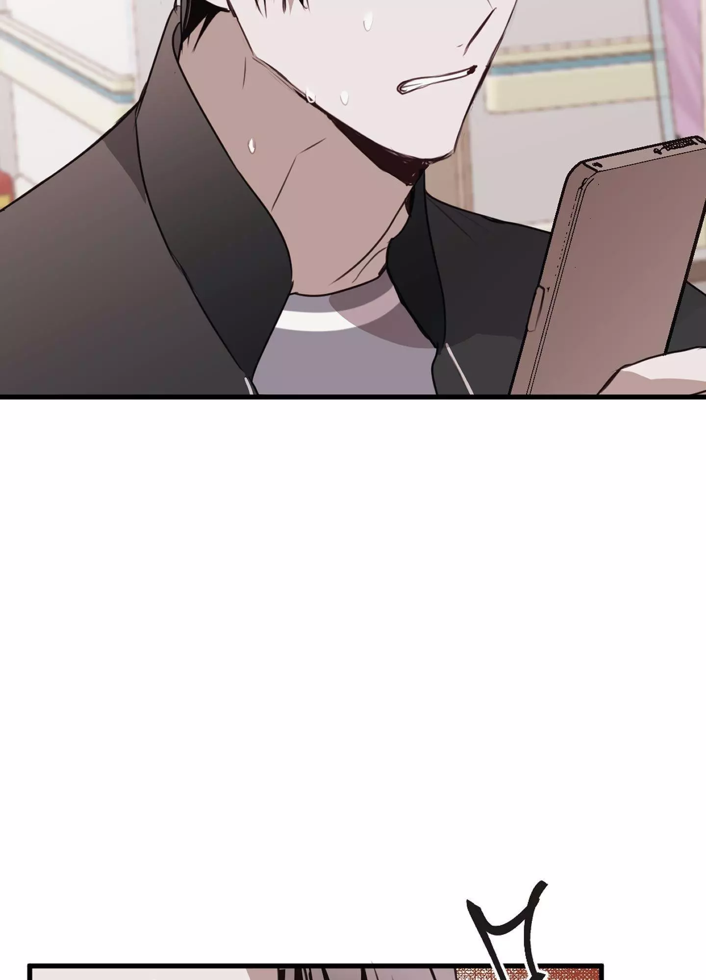 Tugging at My Heart - Chapter 16 Page 84