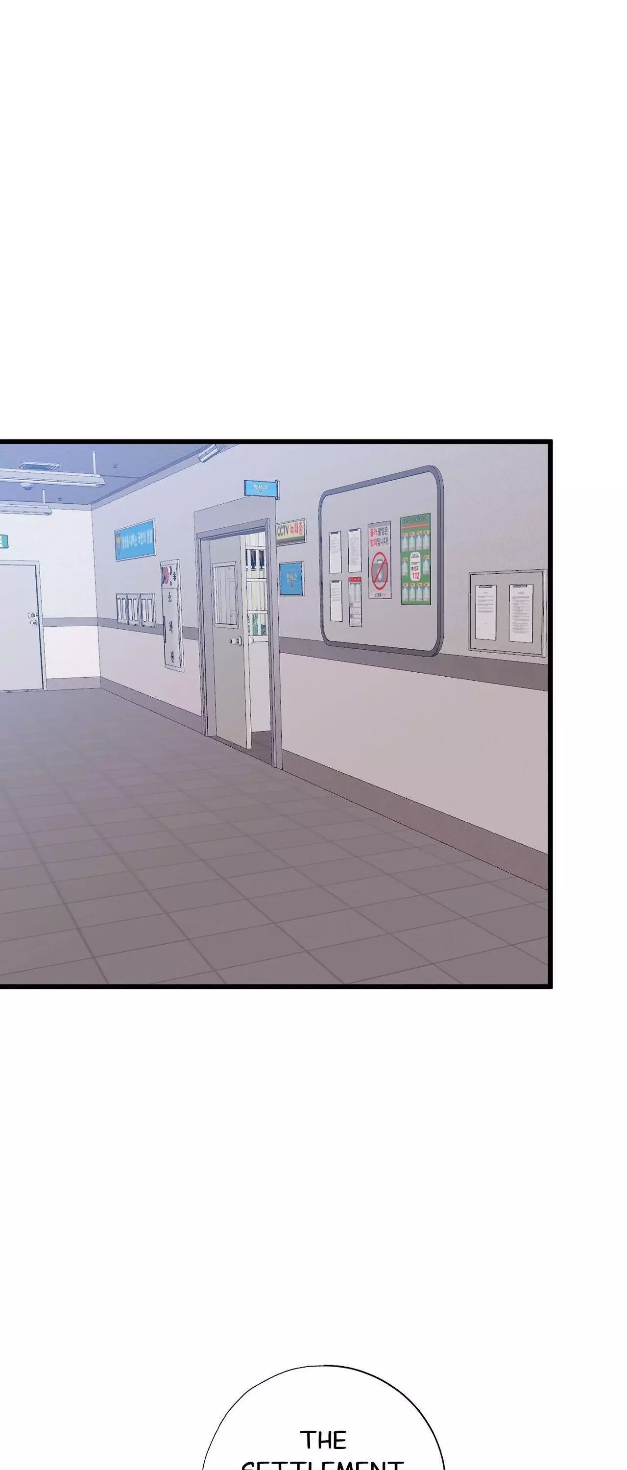 Tugging at My Heart - Chapter 19 Page 40