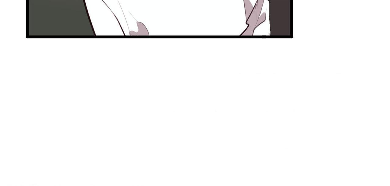 Tugging at My Heart - Chapter 23 Page 7