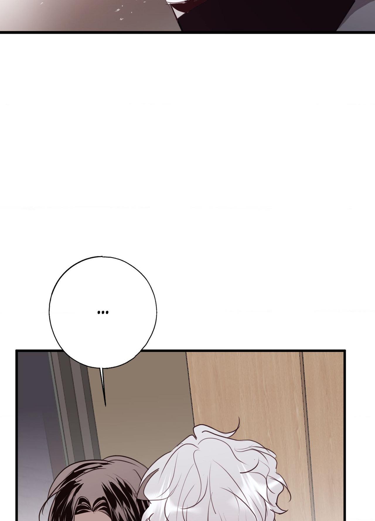 Tugging at My Heart - Chapter 25 Page 32