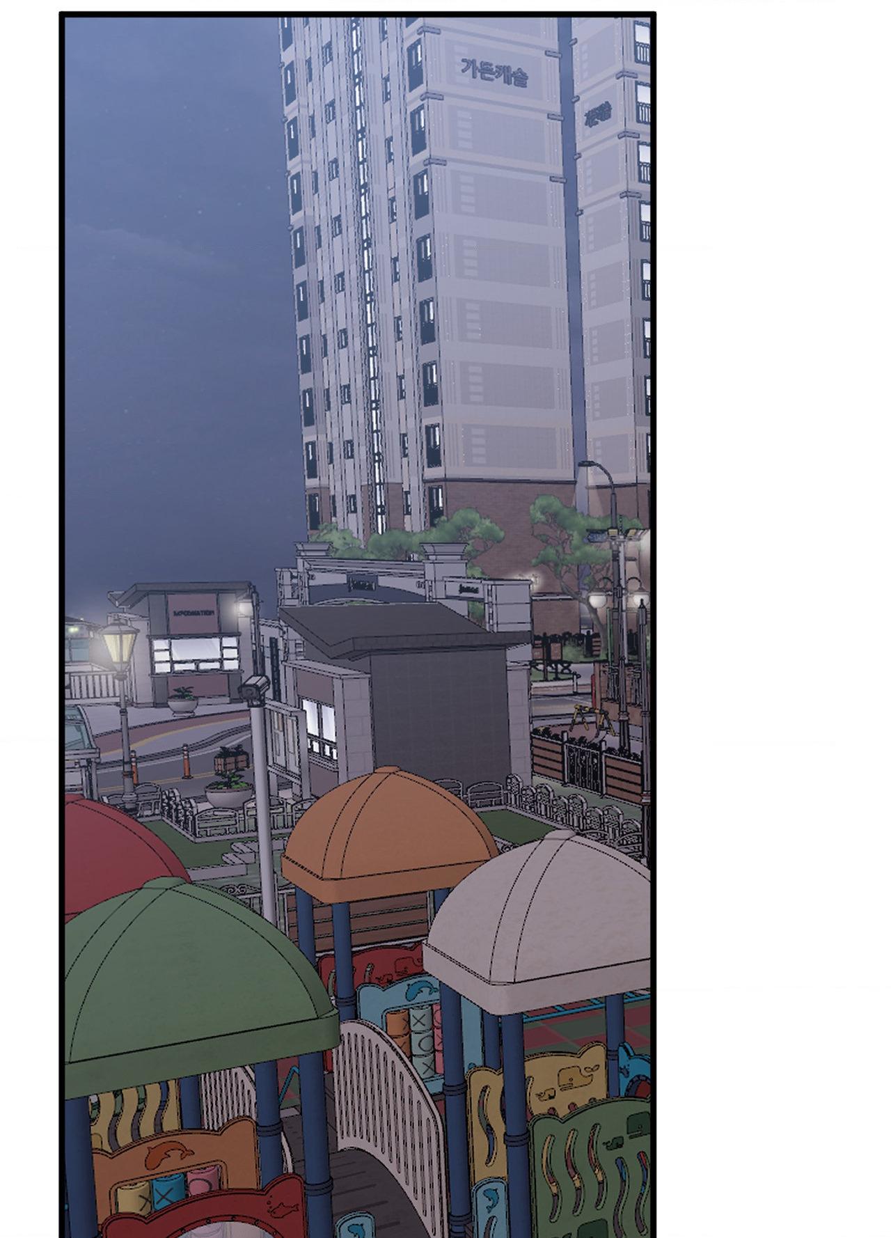 Tugging at My Heart - Chapter 27 Page 56