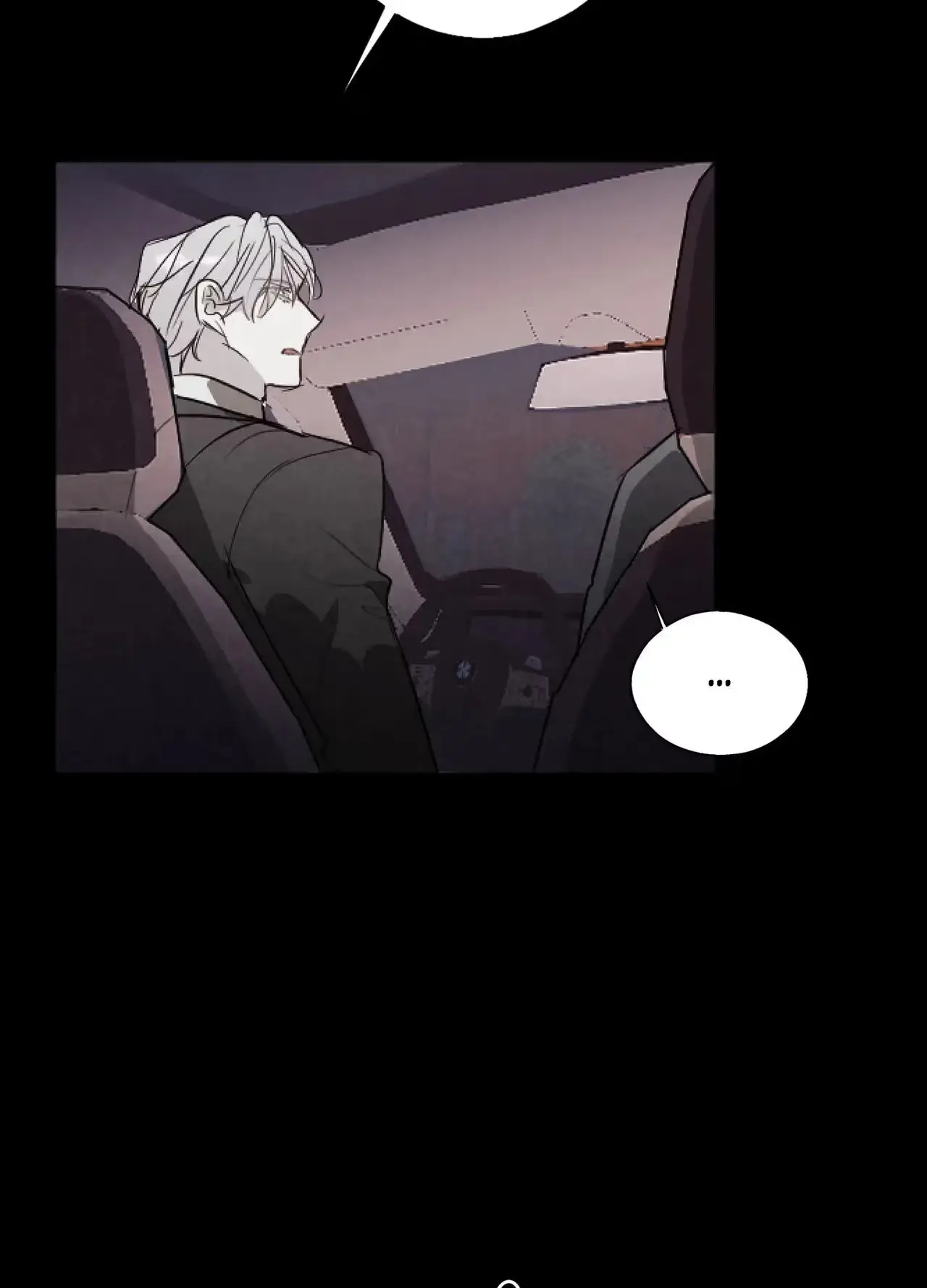 Tugging at My Heart - Chapter 37 Page 16