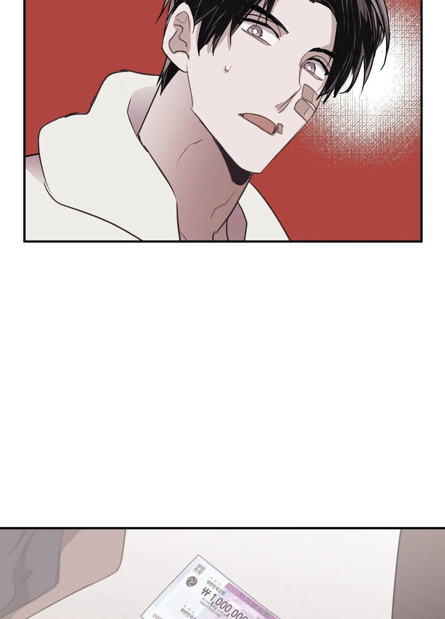 Tugging at My Heart - Chapter 4 Page 14
