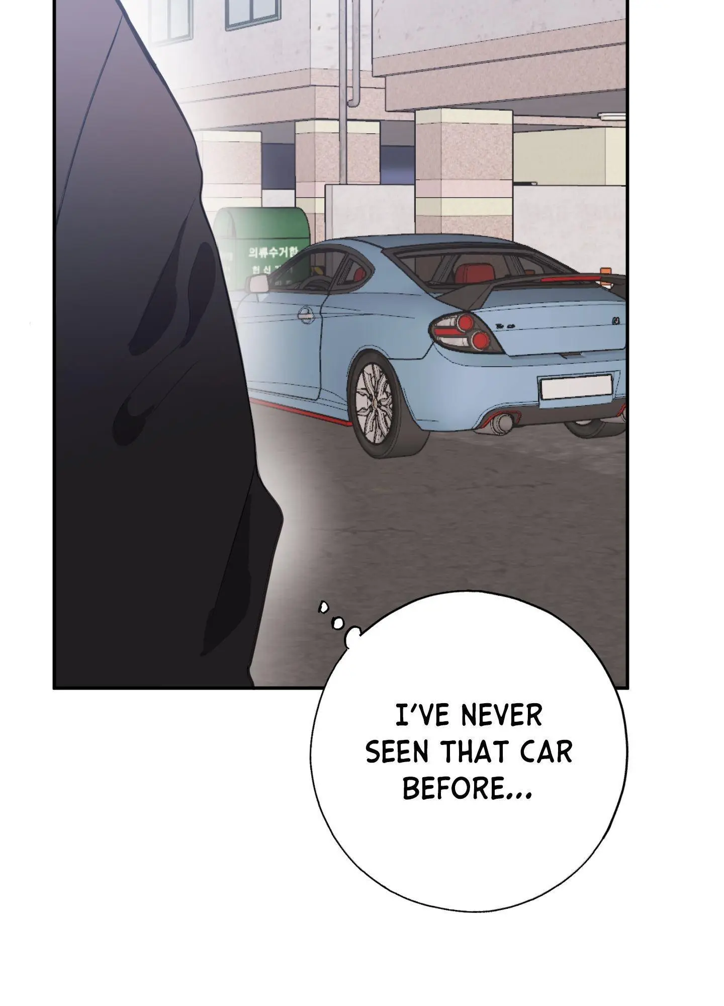 Tugging at My Heart - Chapter 4 Page 32