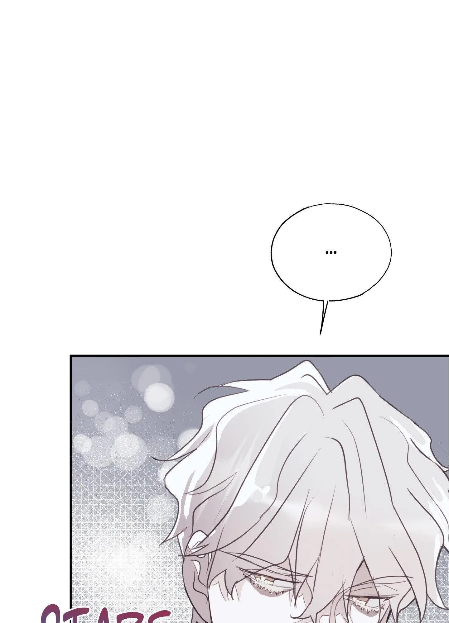 Tugging at My Heart - Chapter 4 Page 86
