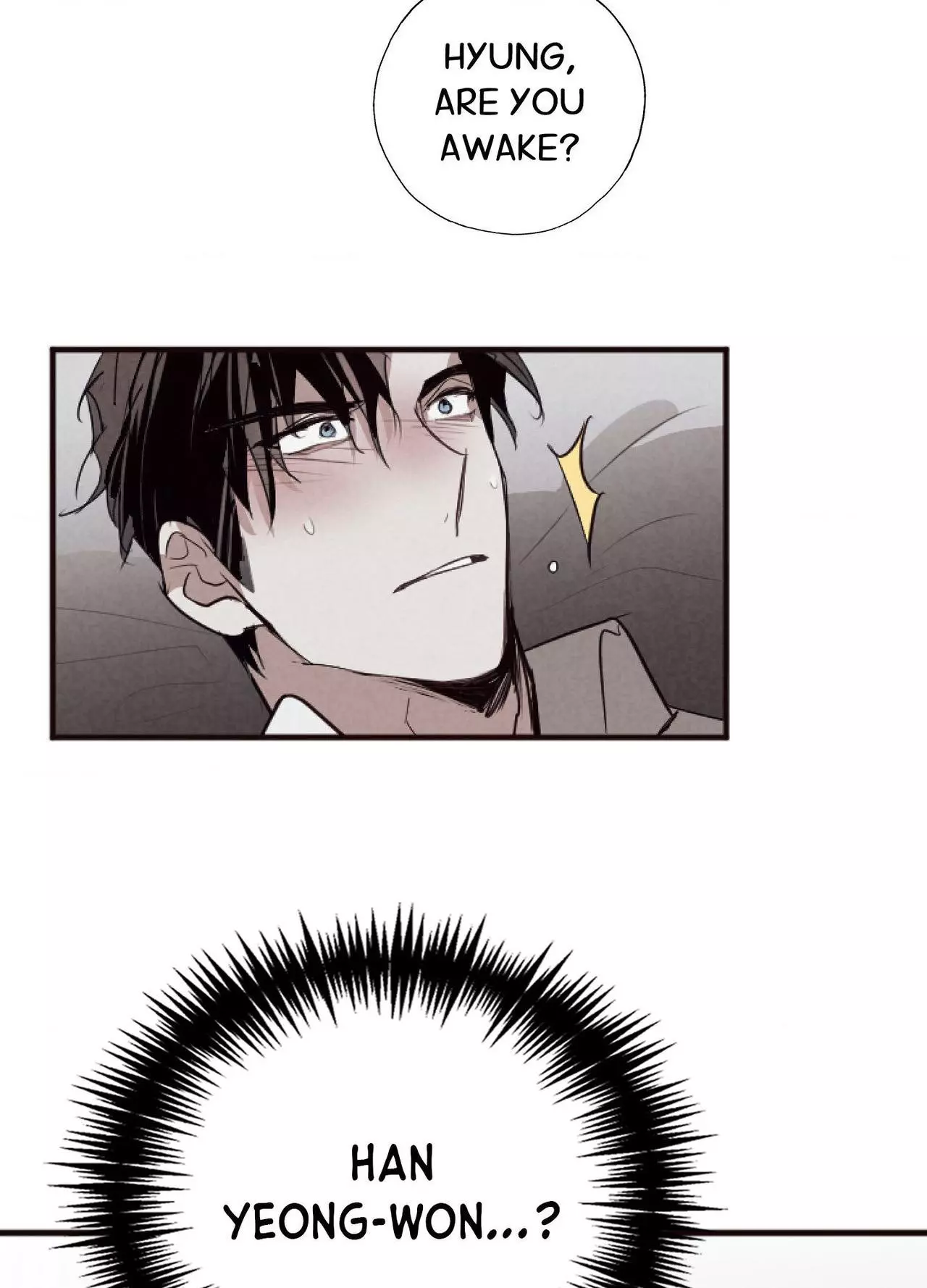 Tugging at My Heart - Chapter 40 Page 12