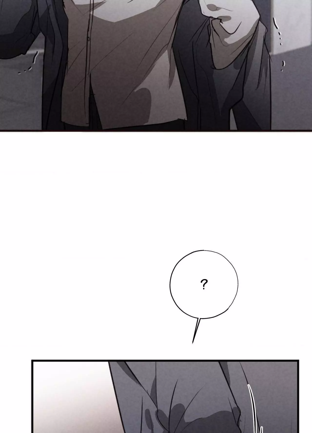 Tugging at My Heart - Chapter 40 Page 43