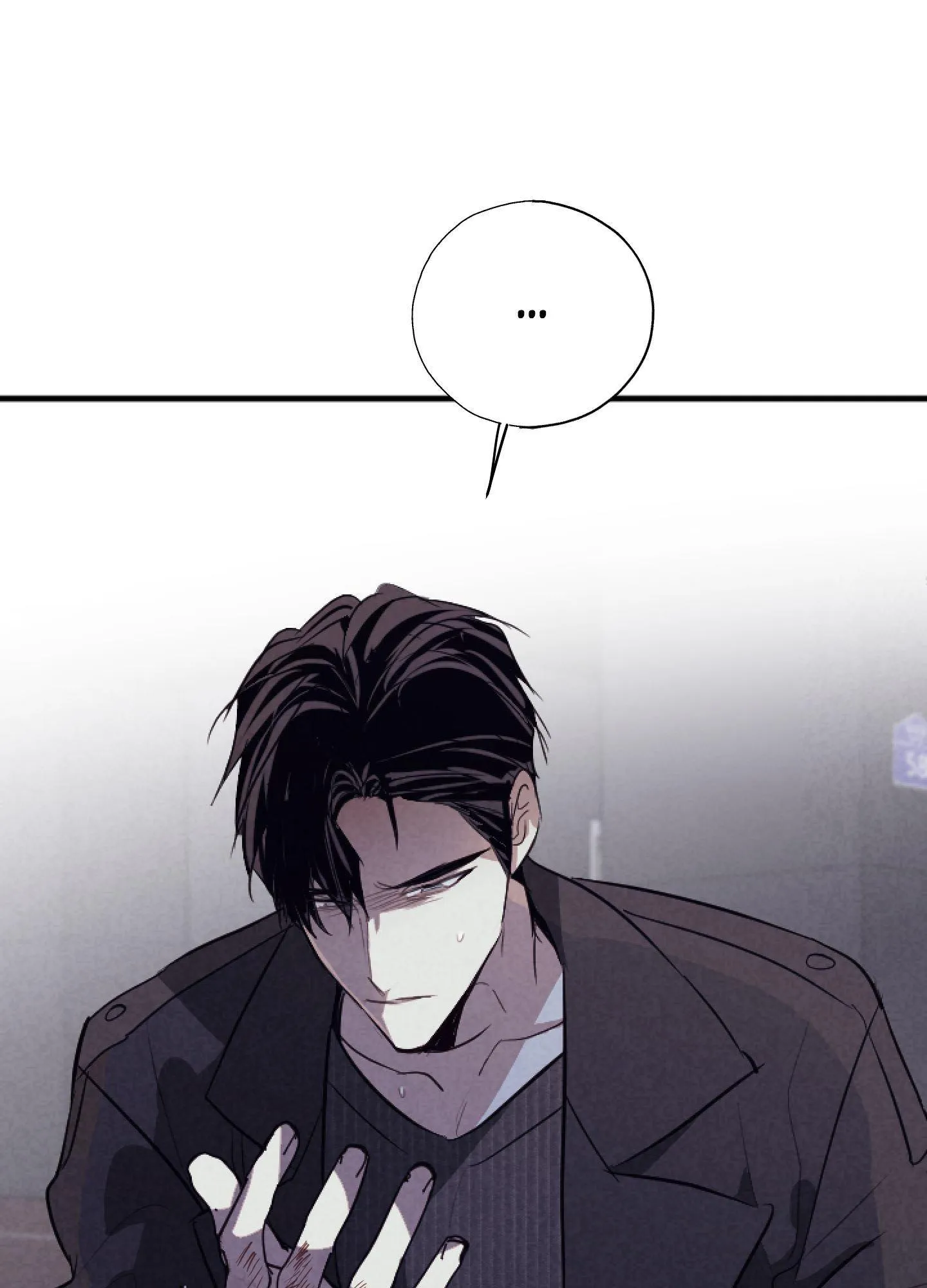 Tugging at My Heart - Chapter 42 Page 116