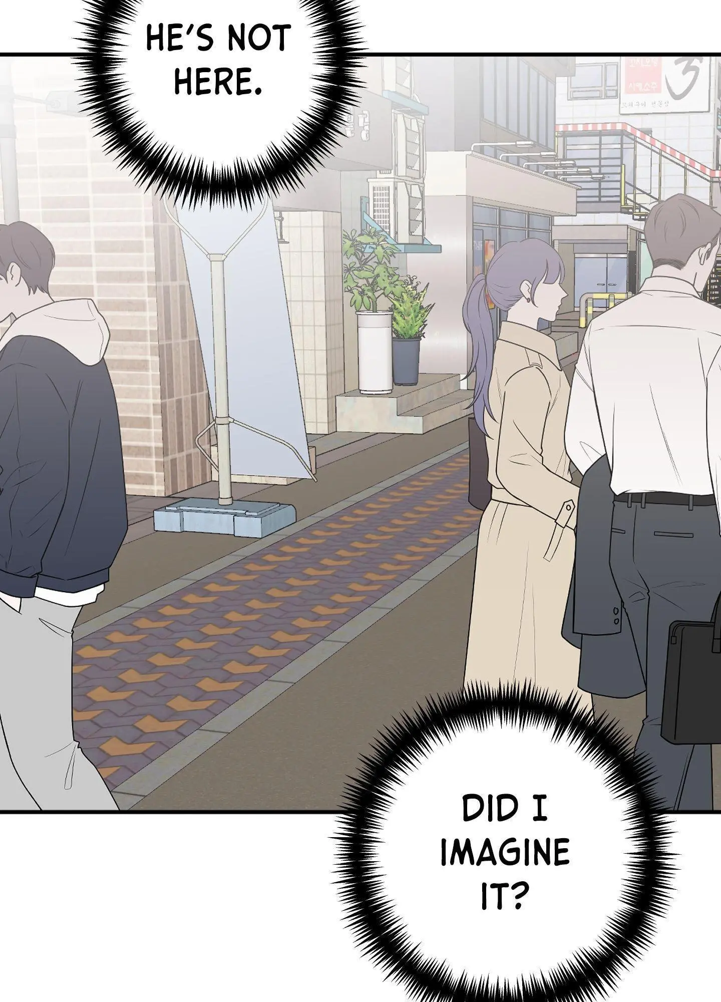 Tugging at My Heart - Chapter 9 Page 32